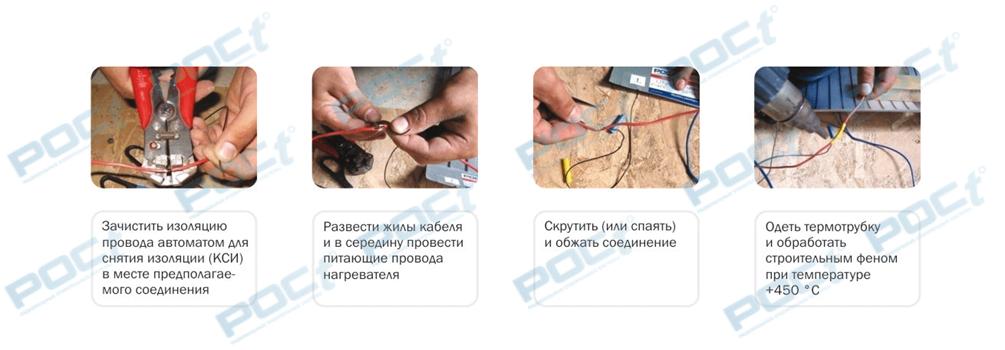 Коммутация элементов проводки